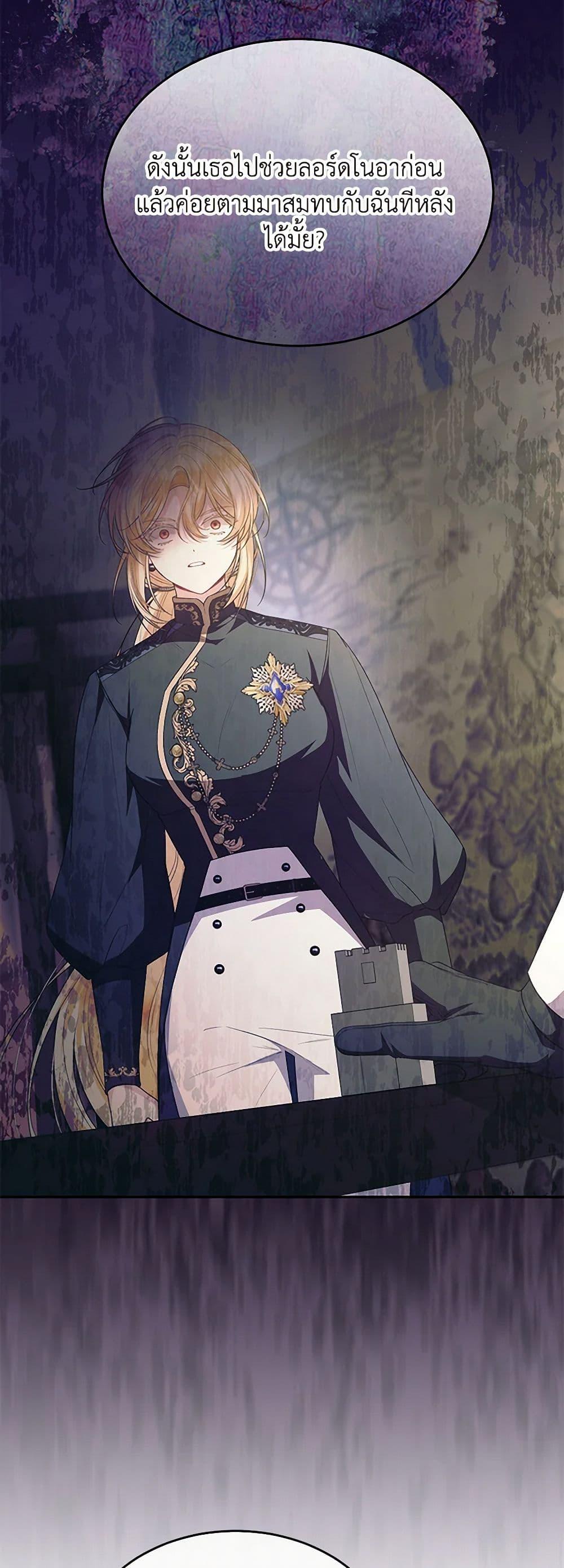 Manga-lc-com อ่านมังงะ อ่านการ์ตูน ออนไลน์ ฟรี The Real Daughter Is Back ตอนที่ 1 2 3 4 5 6 7 8 9 10 11 12 13 14 ฟรี ไม่มีโฆษณา Manga-lc - อ่าน มังงะ อ่าน การ์ตูน ออนไลน์ อ่านมังงะ ฟรี