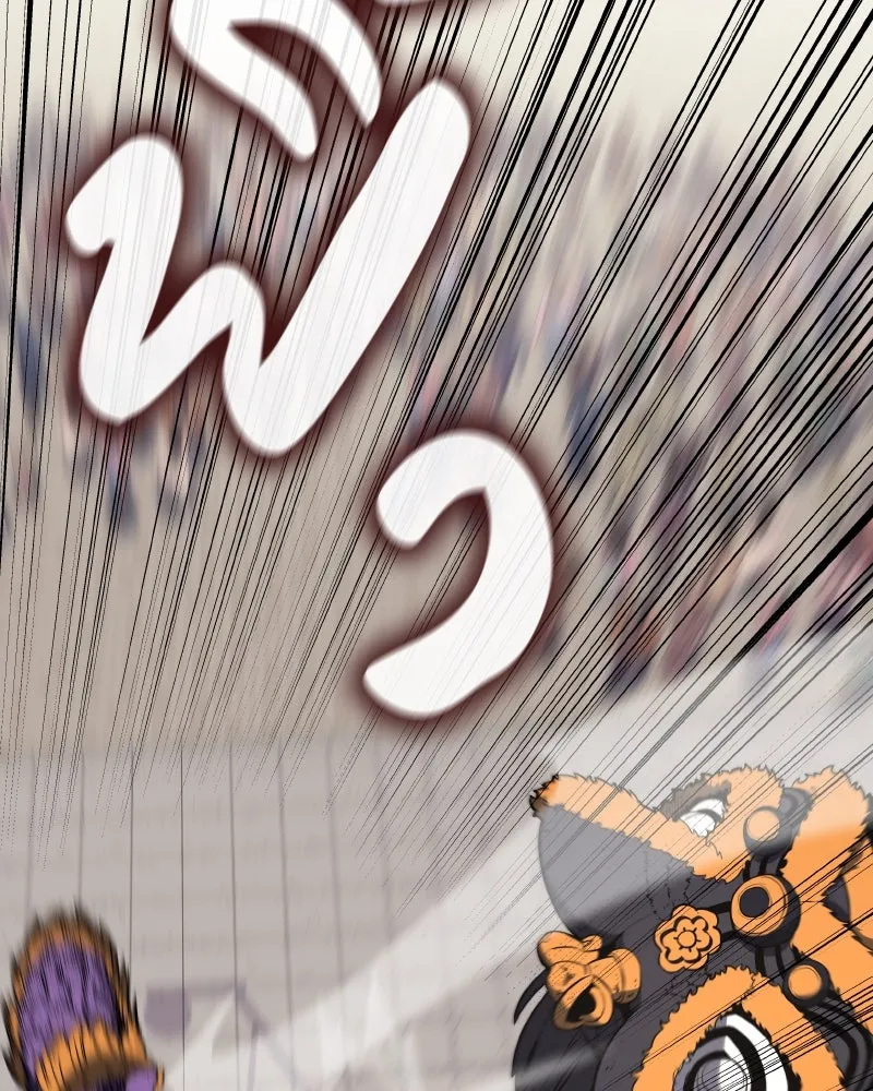 เกิดอีกทีเป็นว่าที่ประมุขลัทธิมาร ตอนที่ 81 รูปที่ 166