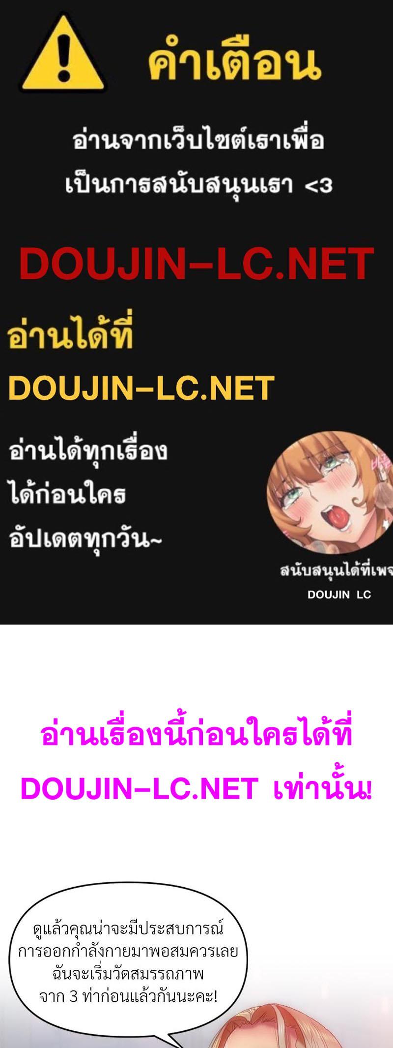 Doujin-Lc- อ่าน โดจิน มังฮวา เกาหลี ญี่ปุ่น จีน แปลไทย เมืองกระหายรัก ตอนที่ 1 2 3 4 5 6 7 8 9 10 11 12 13 14 ฟรี ไม่มีโฆษณา อ่าน โดจิน Manhwa เกาหลี ญี่ปุ่น จีน เรามีครบ คัดมาให้เน้นๆ โดจิน 18+ รับประกันความฟินโดย  Doujin Lc