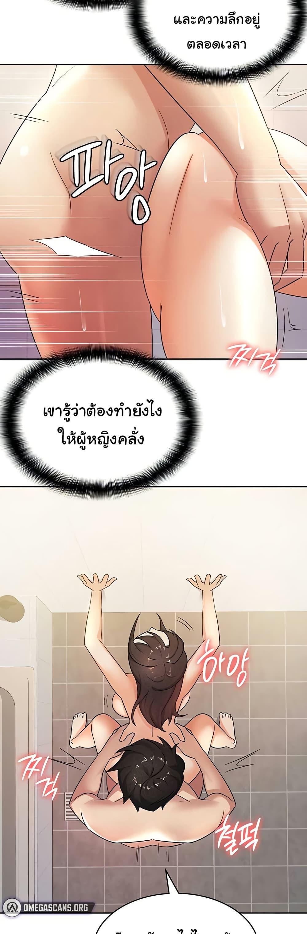 Doujin-Lc- อ่าน โดจิน มังฮวา เกาหลี ญี่ปุ่น จีน แปลไทย Tax Girlfriend ตอนที่ 1 2 3 4 5 6 7 8 9 10 11 12 13 14 ฟรี ไม่มีโฆษณา อ่าน โดจิน Manhwa เกาหลี ญี่ปุ่น จีน เรามีครบ คัดมาให้เน้นๆ โดจิน 18+ รับประกันความฟินโดย  Doujin Lc
