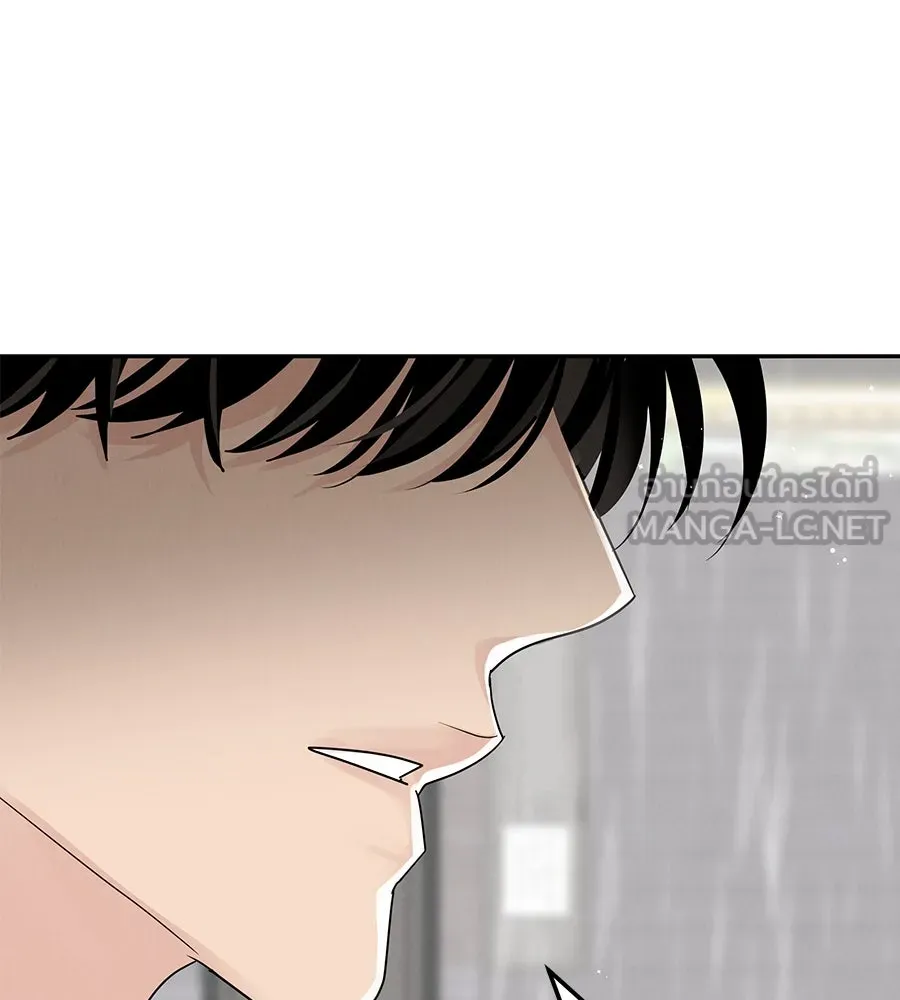 รักหลอกหยอกแฟนเก่า ตอนที่ 20 รูปที่ 87