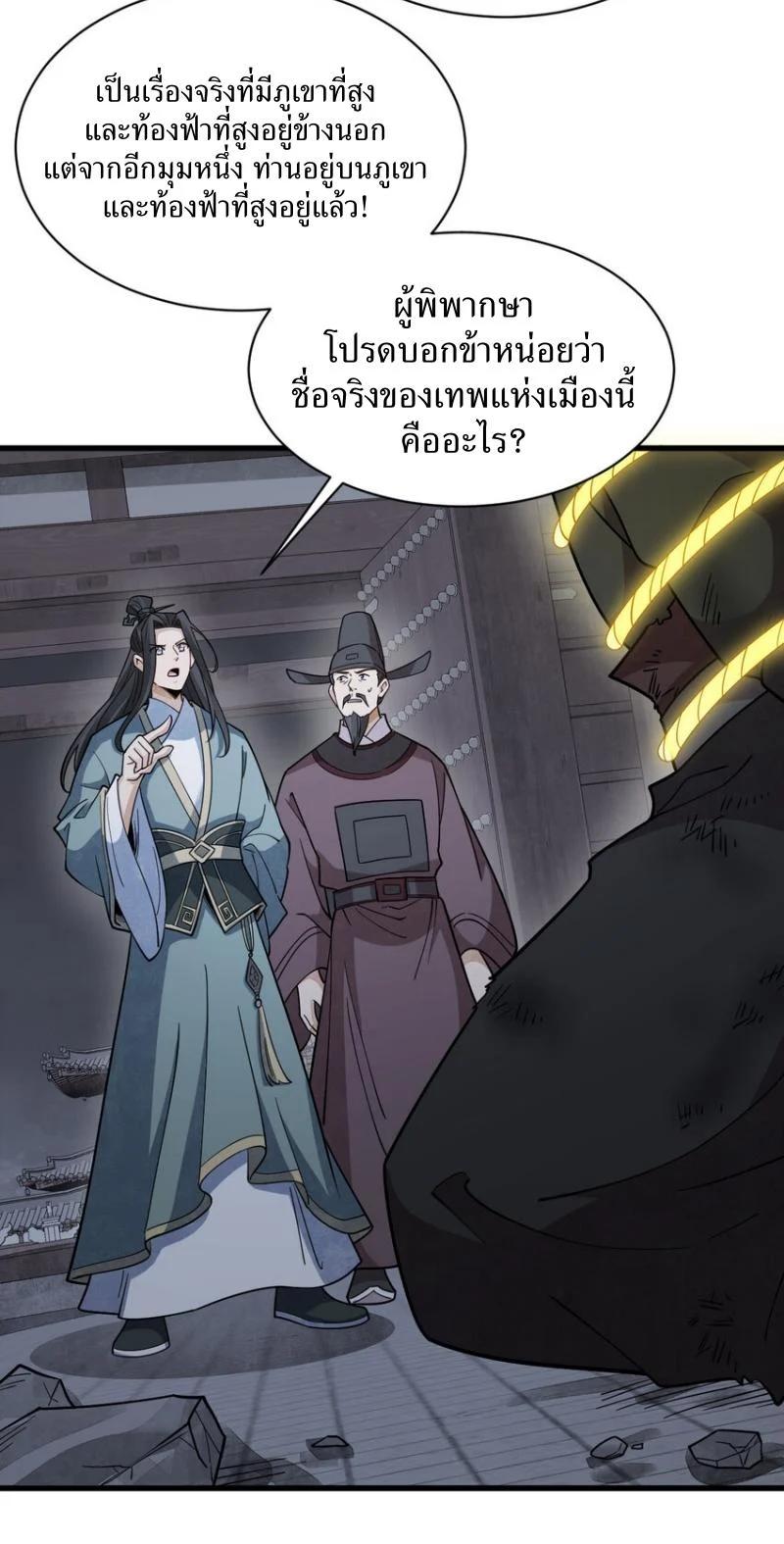 Manga-lc-com อ่านมังงะ อ่านการ์ตูน ออนไลน์ ฟรี Lan Ke Qi Yuan ตอนที่ 1 2 3 4 5 6 7 8 9 10 11 12 13 14 ฟรี ไม่มีโฆษณา Manga-lc - อ่าน มังงะ อ่าน การ์ตูน ออนไลน์ อ่านมังงะ ฟรี