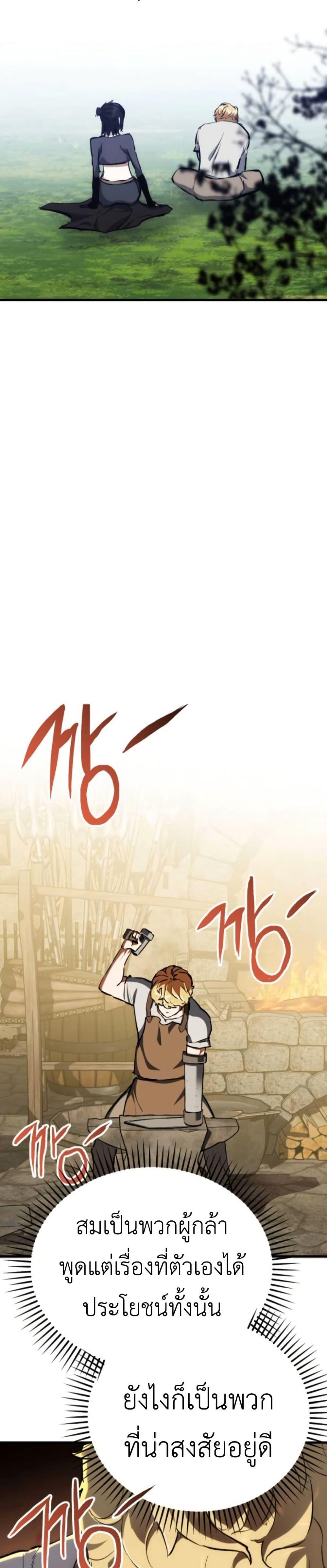 Manga-lc-com อ่านมังงะ อ่านการ์ตูน ออนไลน์ ฟรี Bill the Blacksmith ตอนที่ 1 2 3 4 5 6 7 8 9 10 11 12 13 14 ฟรี ไม่มีโฆษณา Manga-lc - อ่าน มังงะ อ่าน การ์ตูน ออนไลน์ อ่านมังงะ ฟรี