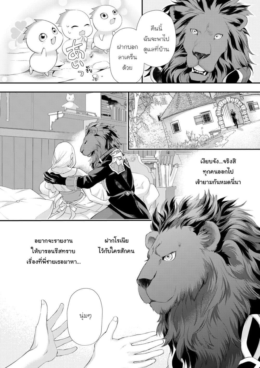 Manga-lc-com อ่านมังงะ อ่านการ์ตูน ออนไลน์ ฟรี Reijou wa Mattari wo Goshomou ตอนที่ 1 2 3 4 5 6 7 8 9 10 11 12 13 14 ฟรี ไม่มีโฆษณา Manga-lc - อ่าน มังงะ อ่าน การ์ตูน ออนไลน์ อ่านมังงะ ฟรี