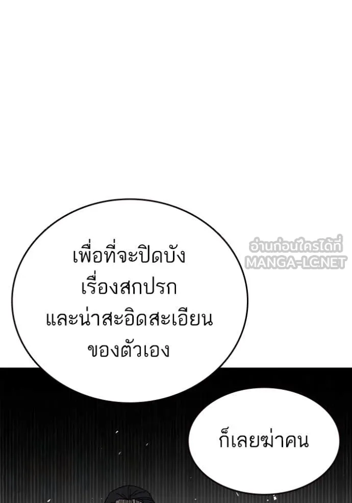 v ตอนที่ 294 รูปที่ 92