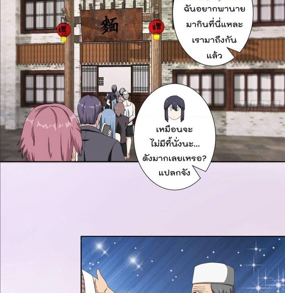 Manga-lc-com อ่านมังงะ อ่านการ์ตูน ออนไลน์ ฟรี The Cultivators Guardian in The City ตอนที่ 1 2 3 4 5 6 7 8 9 10 11 12 13 14 ฟรี ไม่มีโฆษณา Manga-lc - อ่าน มังงะ อ่าน การ์ตูน ออนไลน์ อ่านมังงะ ฟรี