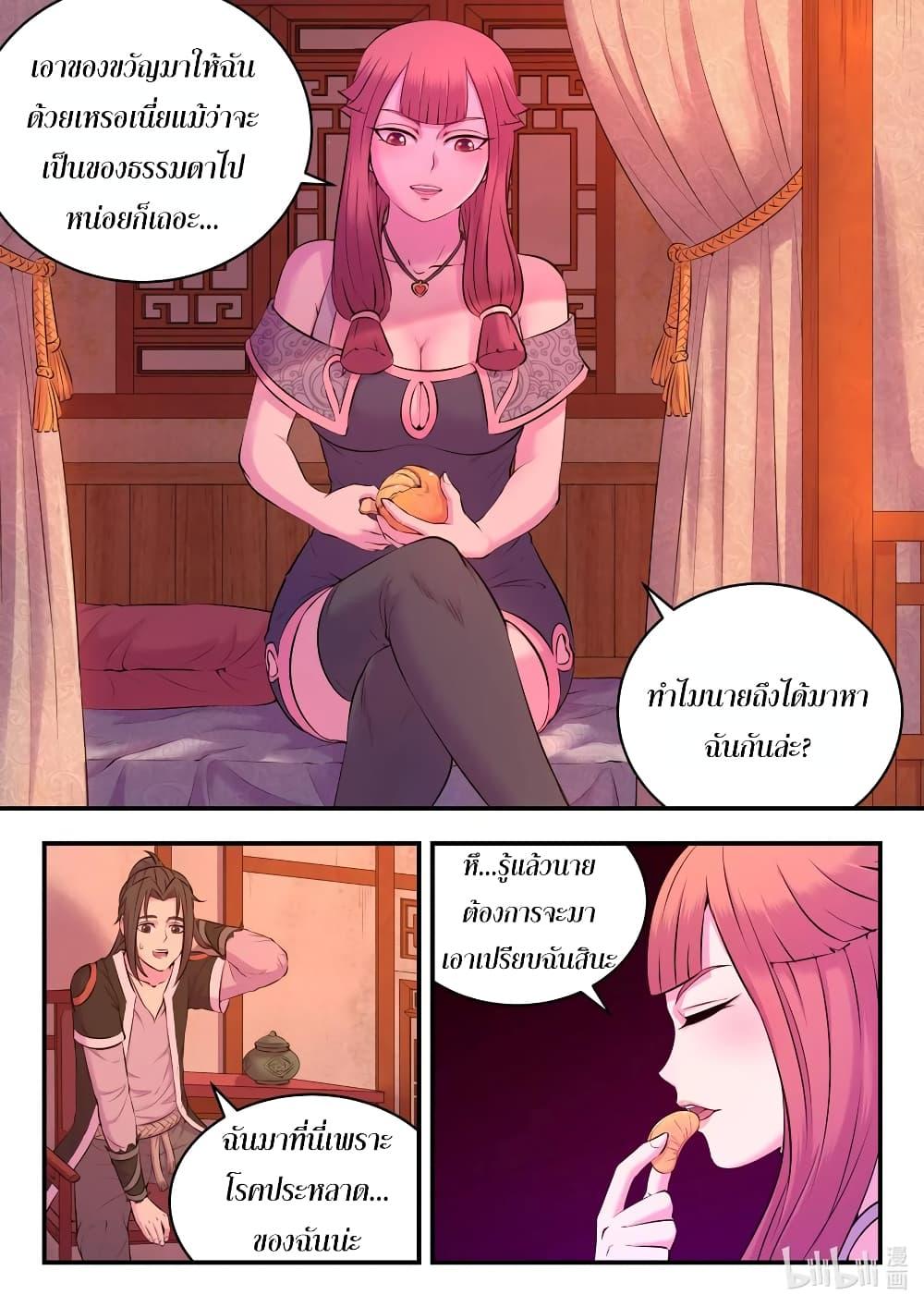 Manga-lc-com อ่านมังงะ อ่านการ์ตูน ออนไลน์ ฟรี King of Spirit Beast ตอนที่ 1 2 3 4 5 6 7 8 9 10 11 12 13 14 ฟรี ไม่มีโฆษณา Manga-lc - อ่าน มังงะ อ่าน การ์ตูน ออนไลน์ อ่านมังงะ ฟรี