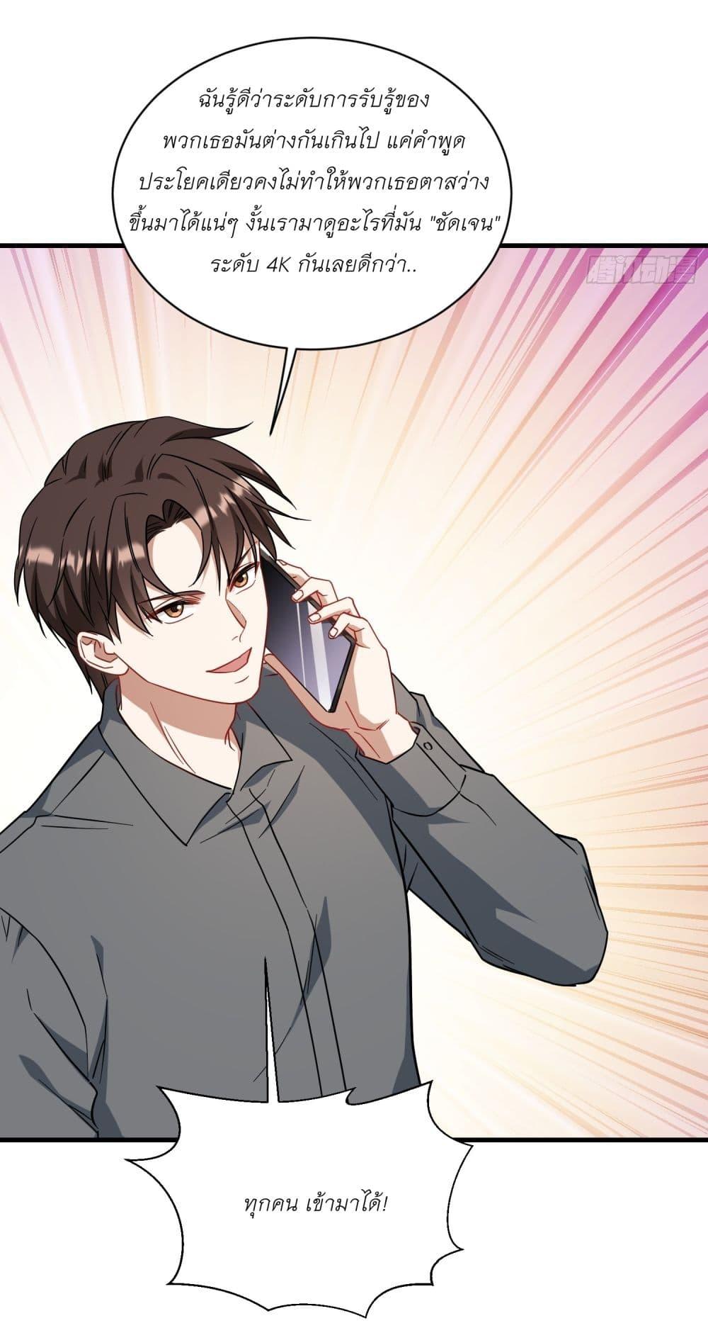 Manga-lc-com อ่านมังงะ อ่านการ์ตูน ออนไลน์ ฟรี Became a Billionaire After Dog Licking Improperly ตอนที่ 1 2 3 4 5 6 7 8 9 10 11 12 13 14 ฟรี ไม่มีโฆษณา Manga-lc - อ่าน มังงะ อ่าน การ์ตูน ออนไลน์ อ่านมังงะ ฟรี