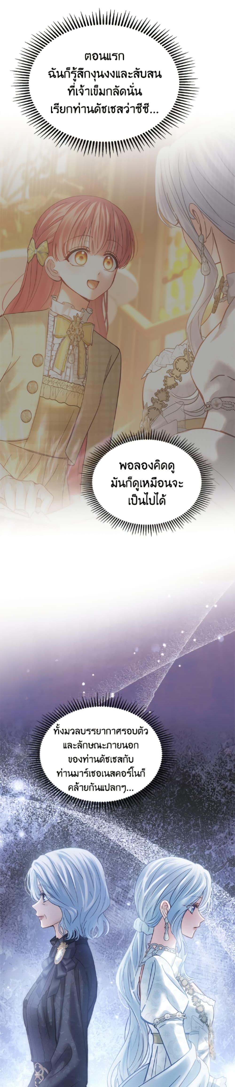 Manga-lc-com อ่านมังงะ อ่านการ์ตูน ออนไลน์ ฟรี Baby Prisoner of the Winter Castle ตอนที่ 1 2 3 4 5 6 7 8 9 10 11 12 13 14 ฟรี ไม่มีโฆษณา Manga-lc - อ่าน มังงะ อ่าน การ์ตูน ออนไลน์ อ่านมังงะ ฟรี