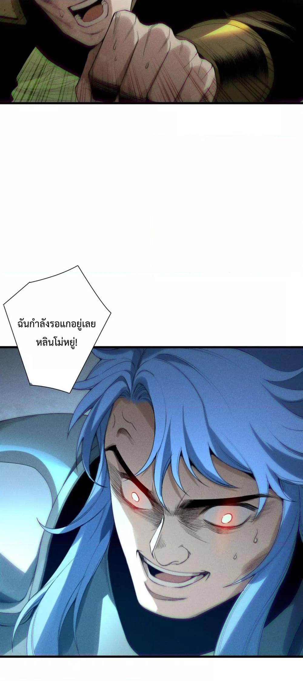 Manga-lc-com อ่านมังงะ อ่านการ์ตูน ออนไลน์ ฟรี NecromancerKin ตอนที่ 1 2 3 4 5 6 7 8 9 10 11 12 13 14 ฟรี ไม่มีโฆษณา Manga-lc - อ่าน มังงะ อ่าน การ์ตูน ออนไลน์ อ่านมังงะ ฟรี