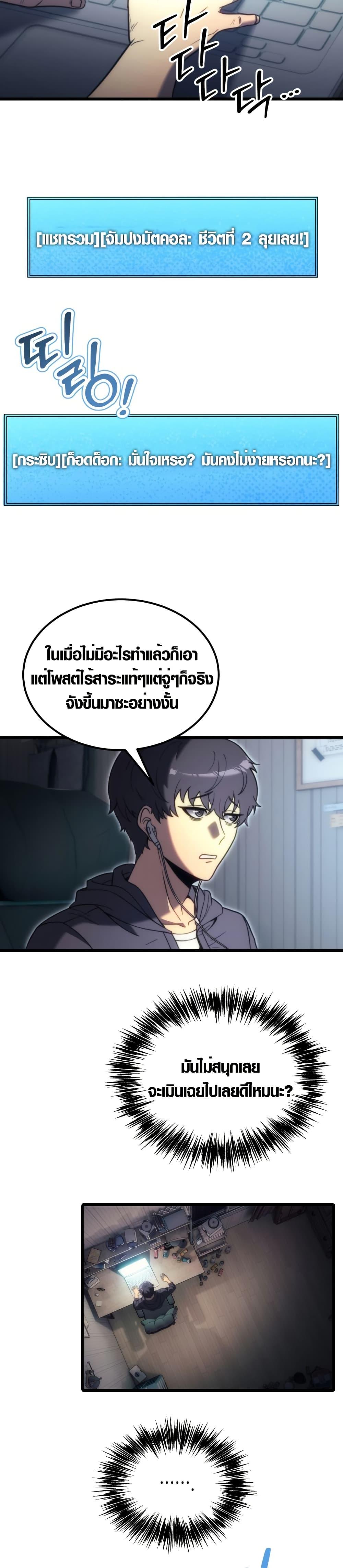 Manga-lc-com อ่านมังงะ อ่านการ์ตูน ออนไลน์ ฟรี God-Tier Extra’s Ultimate Guide ตอนที่ 1 2 3 4 5 6 7 8 9 10 11 12 13 14 ฟรี ไม่มีโฆษณา Manga-lc - อ่าน มังงะ อ่าน การ์ตูน ออนไลน์ อ่านมังงะ ฟรี