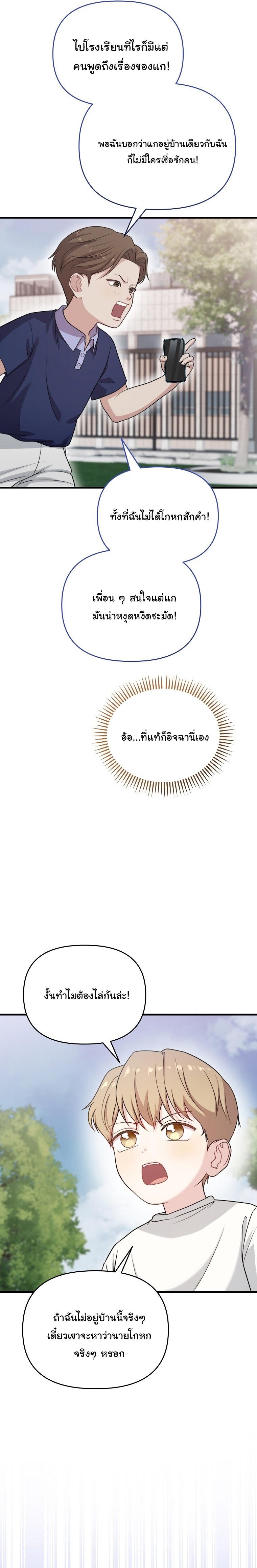 Manga-lc-com อ่านมังงะ อ่านการ์ตูน ออนไลน์ ฟรี Face Genius  0-Year-Old Top Star ตอนที่ 1 2 3 4 5 6 7 8 9 10 11 12 13 14 ฟรี ไม่มีโฆษณา Manga-lc - อ่าน มังงะ อ่าน การ์ตูน ออนไลน์ อ่านมังงะ ฟรี