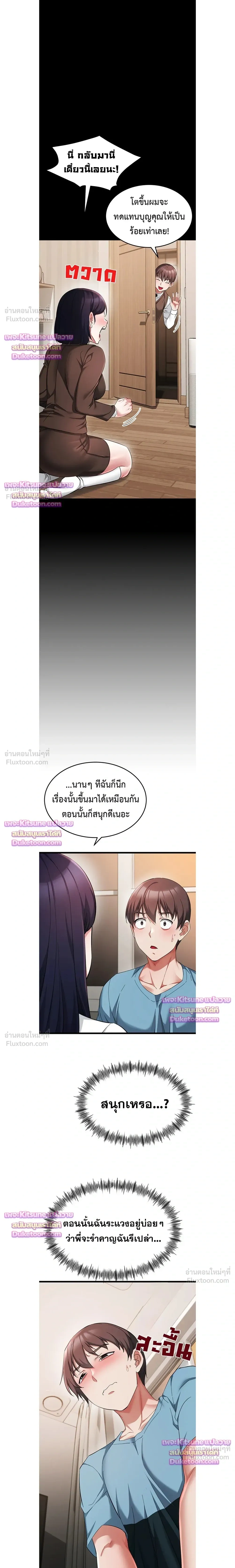 Doujin-Lc- อ่าน โดจิน มังฮวา เกาหลี ญี่ปุ่น จีน แปลไทย Ogokri Boot ตอนที่ 1 2 3 4 5 6 7 8 9 10 11 12 13 14 ฟรี ไม่มีโฆษณา อ่าน โดจิน Manhwa เกาหลี ญี่ปุ่น จีน เรามีครบ คัดมาให้เน้นๆ โดจิน 18+ รับประกันความฟินโดย  Doujin Lc