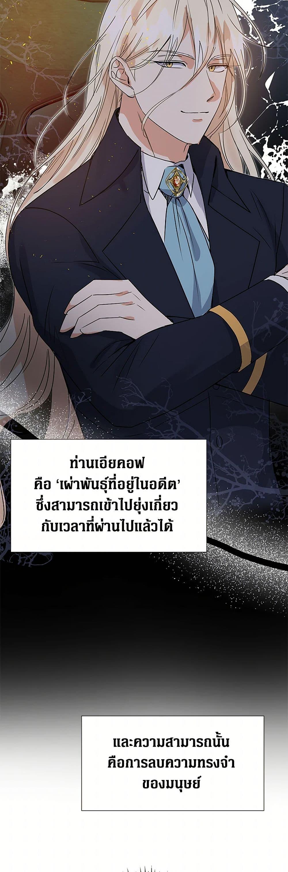 Manga-lc-com อ่านมังงะ อ่านการ์ตูน ออนไลน์ ฟรี The Villainess Once Said ตอนที่ 1 2 3 4 5 6 7 8 9 10 11 12 13 14 ฟรี ไม่มีโฆษณา Manga-lc - อ่าน มังงะ อ่าน การ์ตูน ออนไลน์ อ่านมังงะ ฟรี