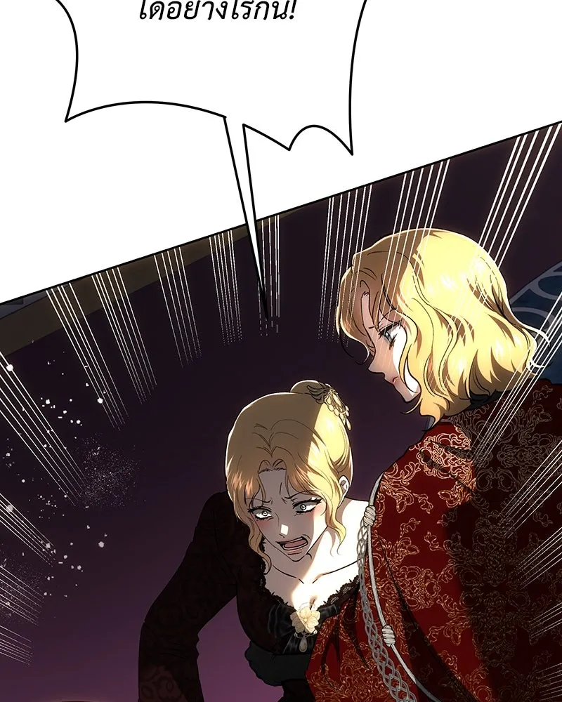 เจ้าหญิงคลั่งแห่งวังหลวง ตอนที่ 138 รูปที่ 109