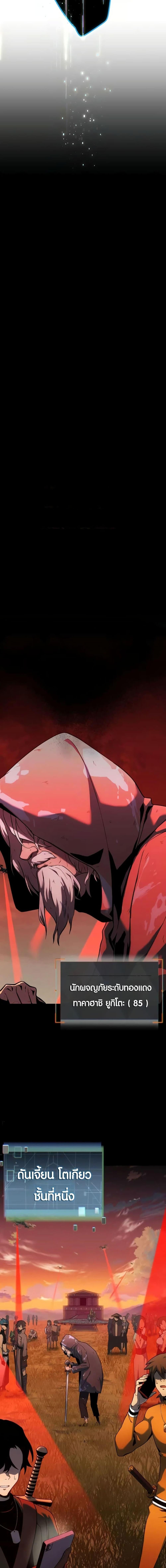 Manga-lc-com อ่านมังงะ อ่านการ์ตูน ออนไลน์ ฟรี Because I’m Super Lucky, I Got a Second Chance at Life ตอนที่ 1 2 3 4 5 6 7 8 9 10 11 12 13 14 ฟรี ไม่มีโฆษณา Manga-lc - อ่าน มังงะ อ่าน การ์ตูน ออนไลน์ อ่านมังงะ ฟรี