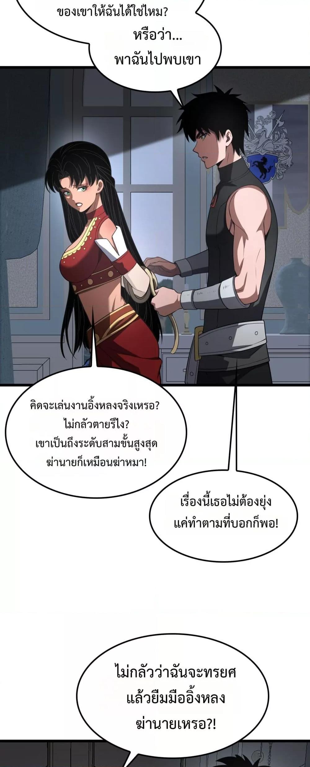 Manga-lc-com อ่านมังงะ อ่านการ์ตูน ออนไลน์ ฟรี DoomsdaySword ตอนที่ 1 2 3 4 5 6 7 8 9 10 11 12 13 14 ฟรี ไม่มีโฆษณา Manga-lc - อ่าน มังงะ อ่าน การ์ตูน ออนไลน์ อ่านมังงะ ฟรี