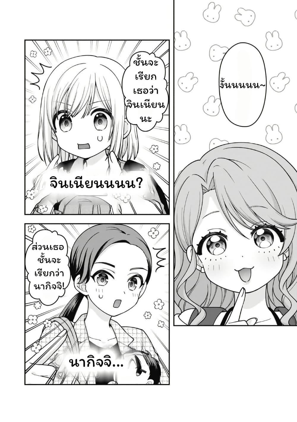 Manga-lc-com อ่านมังงะ อ่านการ์ตูน ออนไลน์ ฟรี Gokumama ~The Story of a Yakuza Who Became a Mom~ ตอนที่ 1 2 3 4 5 6 7 8 9 10 11 12 13 14 ฟรี ไม่มีโฆษณา Manga-lc - อ่าน มังงะ อ่าน การ์ตูน ออนไลน์ อ่านมังงะ ฟรี