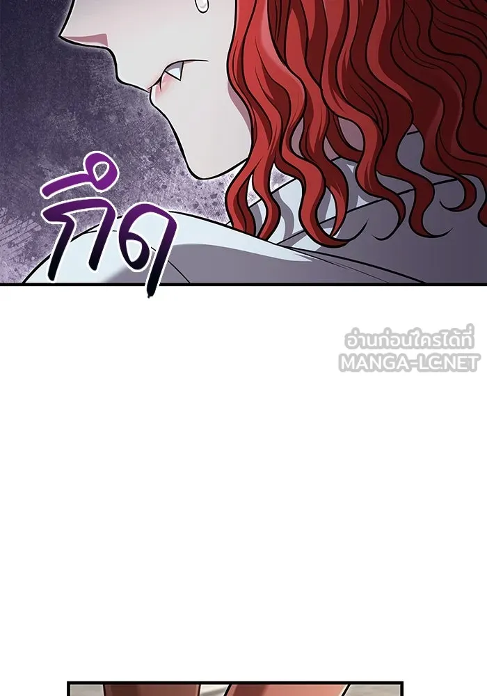 เอาชีวิตรอดในเกมฉบับคนเถื่อน ตอนที่ 87 คาร์ลสไตน์ รูปที่ 15