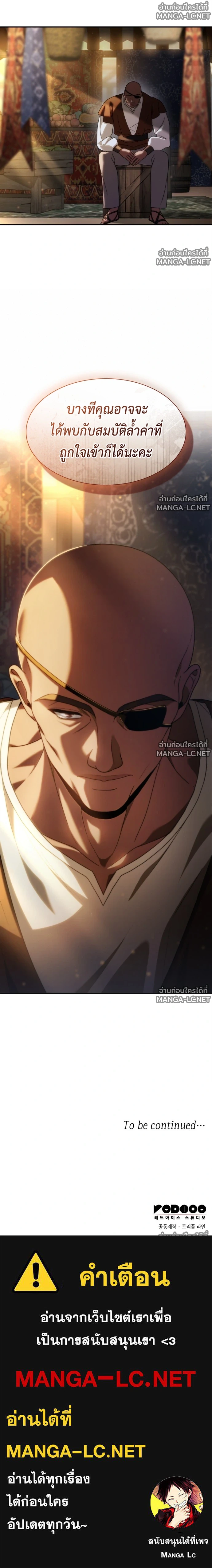 Doujin-Lc- อ่าน โดจิน มังฮวา เกาหลี ญี่ปุ่น จีน แปลไทย ชาตินี้น้องขอเป็นราชินี ตอนที่ 1 2 3 4 5 6 7 8 9 10 11 12 13 14 ฟรี ไม่มีโฆษณา อ่าน โดจิน Manhwa เกาหลี ญี่ปุ่น จีน เรามีครบ คัดมาให้เน้นๆ โดจิน 18+ รับประกันความฟินโดย  Doujin Lc