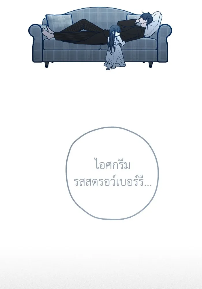 รักนี้ไม่มีรีไซเคิล ตอนที่ 107 รูปที่ 103