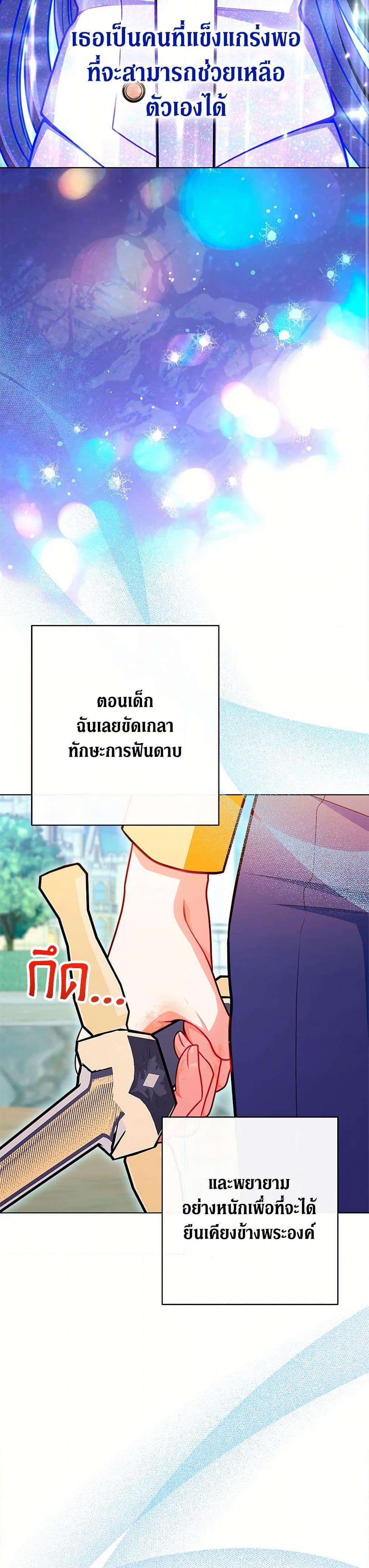 Manga-lc-com อ่านมังงะ อ่านการ์ตูน ออนไลน์ ฟรี The Villainess Empress’s Attendant ตอนที่ 1 2 3 4 5 6 7 8 9 10 11 12 13 14 ฟรี ไม่มีโฆษณา Manga-lc - อ่าน มังงะ อ่าน การ์ตูน ออนไลน์ อ่านมังงะ ฟรี