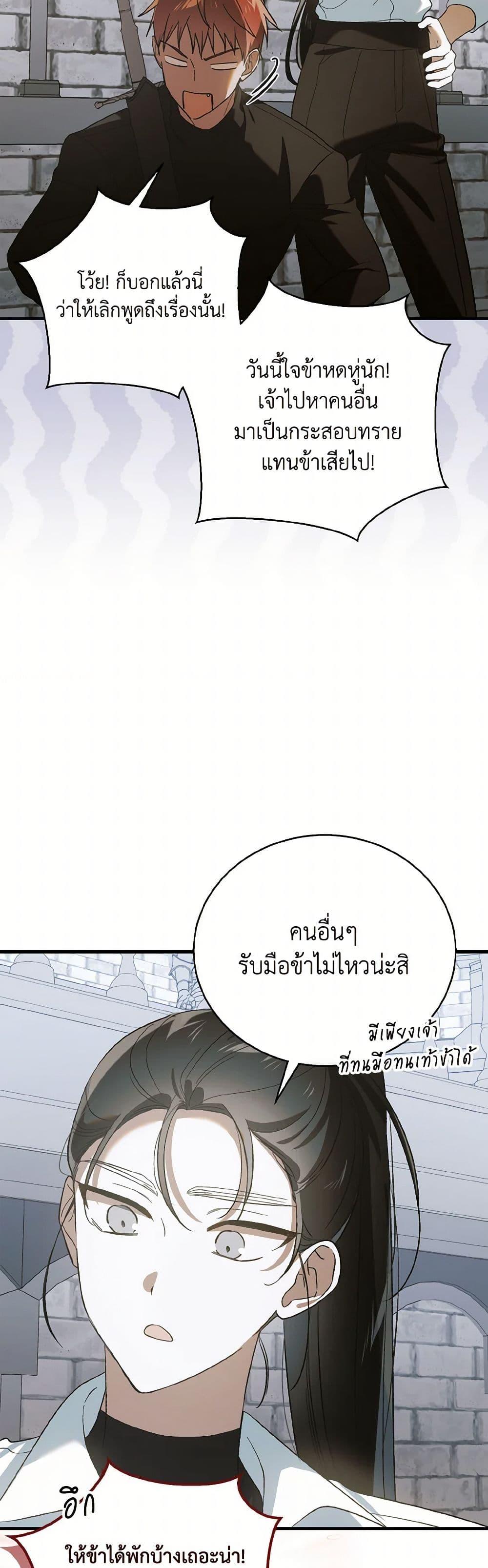 Manga-lc-com อ่านมังงะ อ่านการ์ตูน ออนไลน์ ฟรี A Way to Protect the Lovable You ตอนที่ 1 2 3 4 5 6 7 8 9 10 11 12 13 14 ฟรี ไม่มีโฆษณา Manga-lc - อ่าน มังงะ อ่าน การ์ตูน ออนไลน์ อ่านมังงะ ฟรี