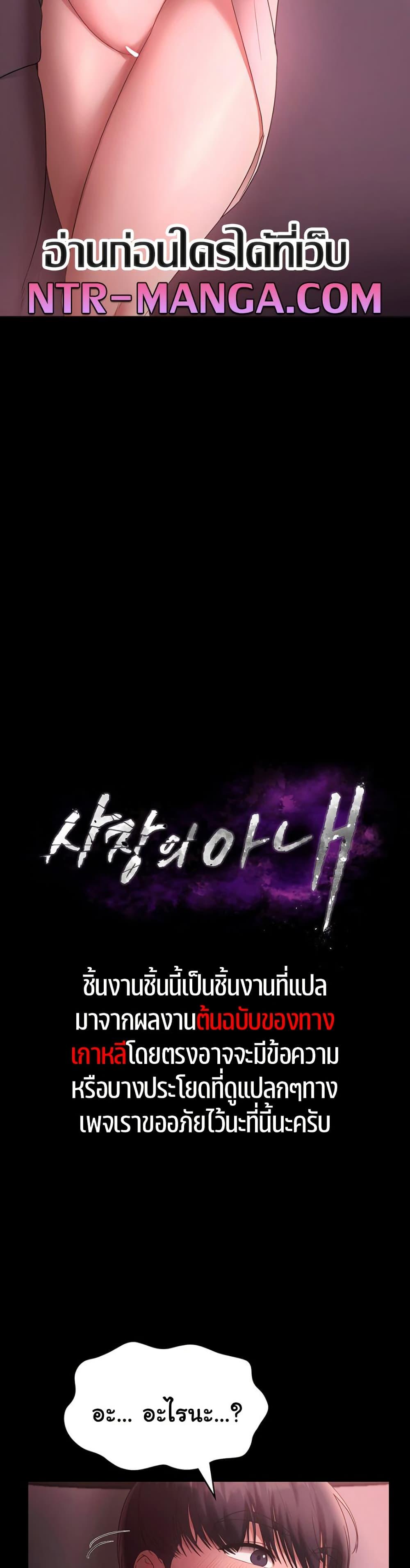 Doujin-Lc- อ่าน โดจิน มังฮวา เกาหลี ญี่ปุ่น จีน แปลไทย The Chairman’s Wife ตอนที่ 1 2 3 4 5 6 7 8 9 10 11 12 13 14 ฟรี ไม่มีโฆษณา อ่าน โดจิน Manhwa เกาหลี ญี่ปุ่น จีน เรามีครบ คัดมาให้เน้นๆ โดจิน 18+ รับประกันความฟินโดย  Doujin Lc