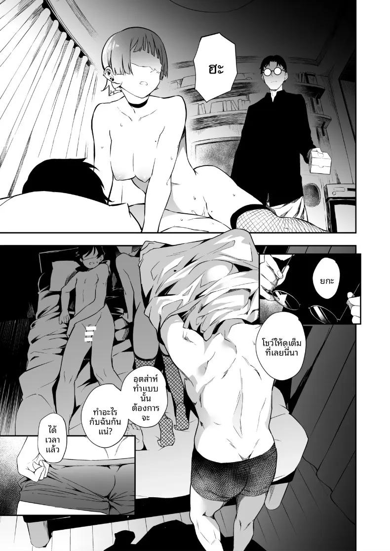 Doujin-Lc- อ่าน โดจิน มังฮวา เกาหลี ญี่ปุ่น จีน แปลไทย เรื่องราวการเล่น 3P กับแฟนของเพื่อน (rca) ตอนที่ 1 2 3 4 5 6 7 8 9 10 11 12 13 14 ฟรี ไม่มีโฆษณา อ่าน โดจิน Manhwa เกาหลี ญี่ปุ่น จีน เรามีครบ คัดมาให้เน้นๆ โดจิน 18+ รับประกันความฟินโดย  Doujin Lc