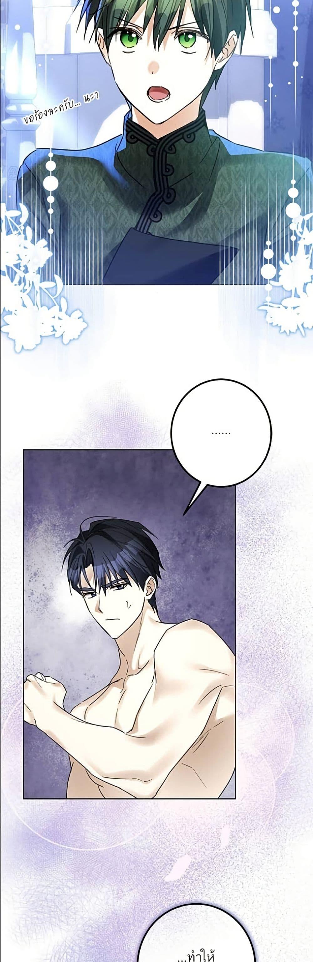 Manga-lc-com อ่านมังงะ อ่านการ์ตูน ออนไลน์ ฟรี Became the Duke’s Male Servant ตอนที่ 1 2 3 4 5 6 7 8 9 10 11 12 13 14 ฟรี ไม่มีโฆษณา Manga-lc - อ่าน มังงะ อ่าน การ์ตูน ออนไลน์ อ่านมังงะ ฟรี