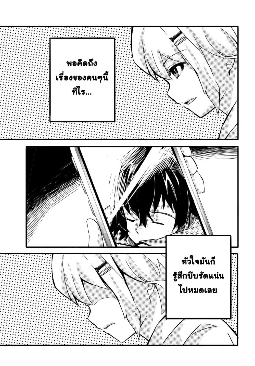 Manga-lc-com อ่านมังงะ อ่านการ์ตูน ออนไลน์ ฟรี Aru Hi Totsuzen Gal no Iinazuke ga Dekita ตอนที่ 1 2 3 4 5 6 7 8 9 10 11 12 13 14 ฟรี ไม่มีโฆษณา Manga-lc - อ่าน มังงะ อ่าน การ์ตูน ออนไลน์ อ่านมังงะ ฟรี