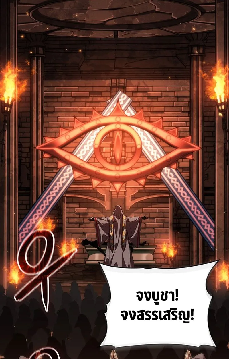 Crimson Reset ช_ว_ตคร_งท_สองของราช_นร_ตต_กาล หล_งจากหลบหน_มาคร_งป_ แวมไพร_ย_จ_นก_ถ_กส_งหารในท_ส_ด ตอนที่ ตอนที่ 18 รูปที่ 163