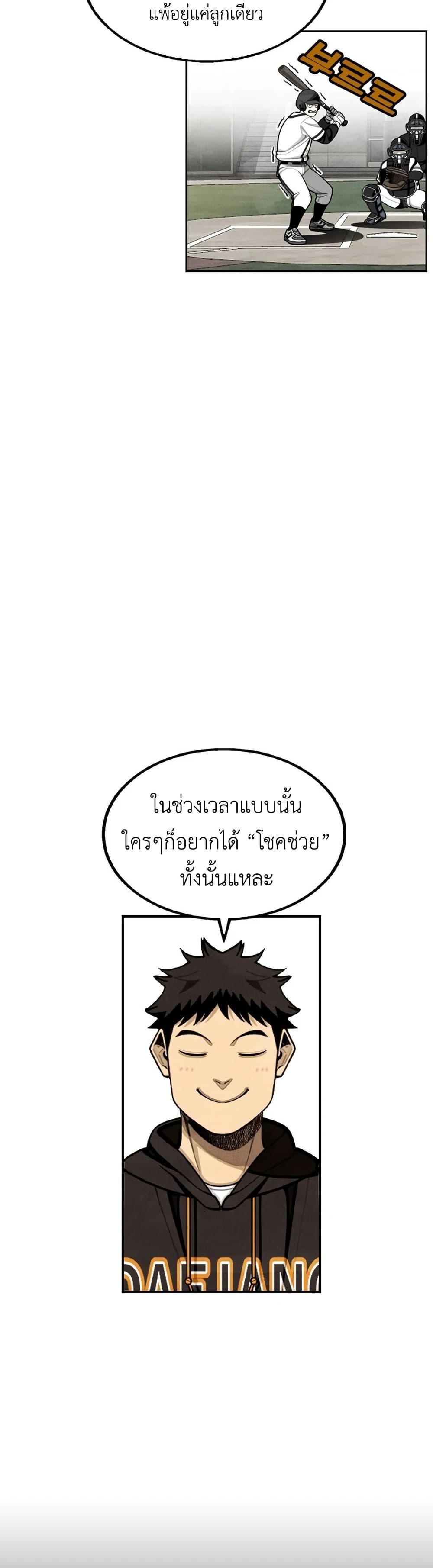Manga-lc-com อ่านมังงะ อ่านการ์ตูน ออนไลน์ ฟรี Not Over ตอนที่ 1 2 3 4 5 6 7 8 9 10 11 12 13 14 ฟรี ไม่มีโฆษณา Manga-lc - อ่าน มังงะ อ่าน การ์ตูน ออนไลน์ อ่านมังงะ ฟรี