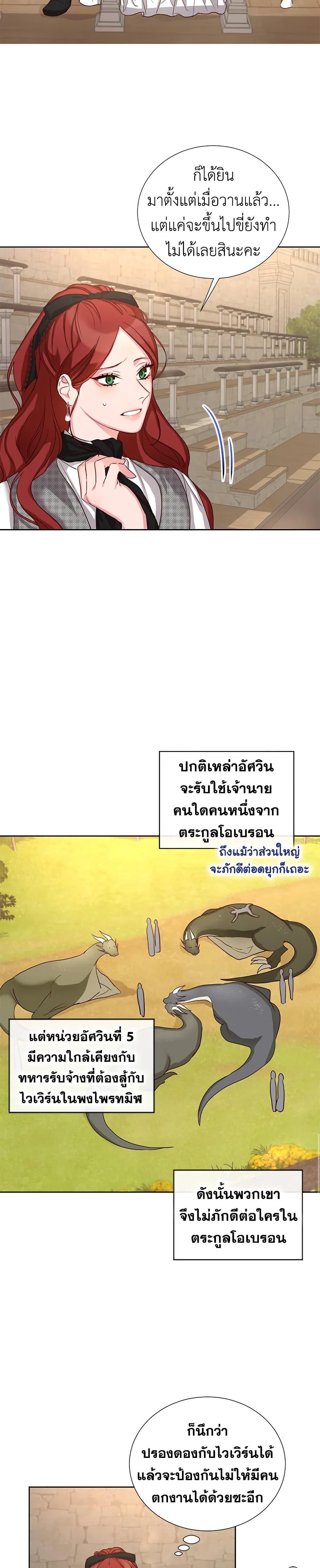 Manga-lc-com อ่านมังงะ อ่านการ์ตูน ออนไลน์ ฟรี I’ll Just Live On As A Villainess ตอนที่ 1 2 3 4 5 6 7 8 9 10 11 12 13 14 ฟรี ไม่มีโฆษณา Manga-lc - อ่าน มังงะ อ่าน การ์ตูน ออนไลน์ อ่านมังงะ ฟรี