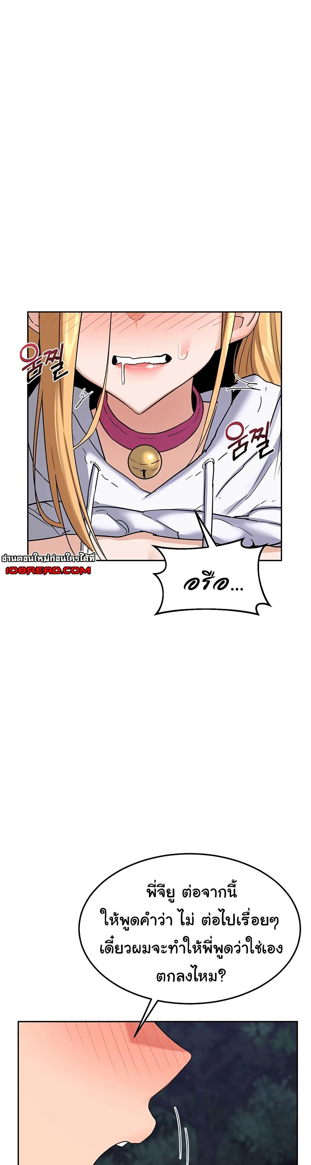 Doujin-Lc- อ่าน โดจิน มังฮวา เกาหลี ญี่ปุ่น จีน แปลไทย MILF Exchange Plan ตอนที่ 1 2 3 4 5 6 7 8 9 10 11 12 13 14 ฟรี ไม่มีโฆษณา อ่าน โดจิน Manhwa เกาหลี ญี่ปุ่น จีน เรามีครบ คัดมาให้เน้นๆ โดจิน 18+ รับประกันความฟินโดย  Doujin Lc