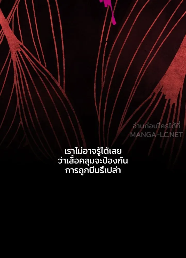 มัมหมีจ๋าหนูมาแบ๊ว ตอนที่ 8 รูปที่ 33