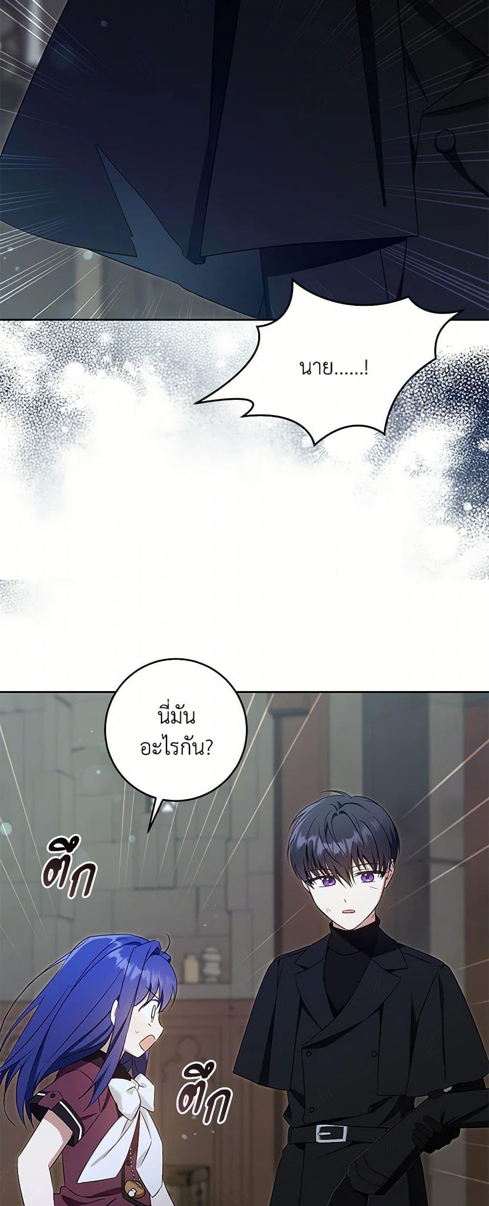 Manga-lc-com อ่านมังงะ อ่านการ์ตูน ออนไลน์ ฟรี Please Give Me the Pacifier ตอนที่ 1 2 3 4 5 6 7 8 9 10 11 12 13 14 ฟรี ไม่มีโฆษณา Manga-lc - อ่าน มังงะ อ่าน การ์ตูน ออนไลน์ อ่านมังงะ ฟรี