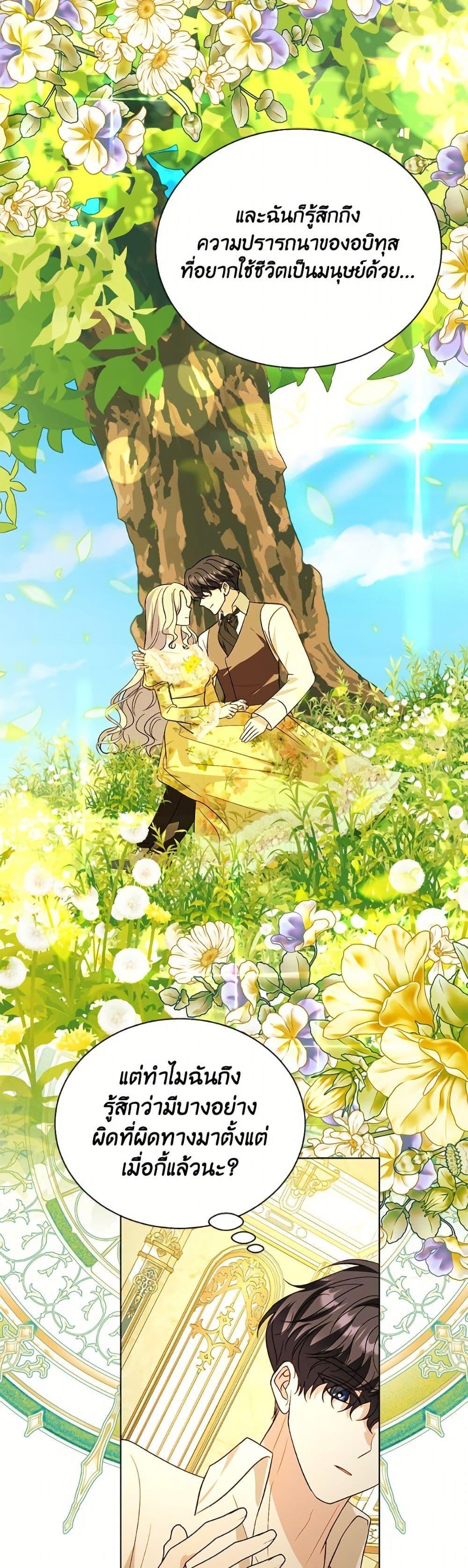 Manga-lc-com อ่านมังงะ อ่านการ์ตูน ออนไลน์ ฟรี My Father, the Possessive Demi-God ตอนที่ 1 2 3 4 5 6 7 8 9 10 11 12 13 14 ฟรี ไม่มีโฆษณา Manga-lc - อ่าน มังงะ อ่าน การ์ตูน ออนไลน์ อ่านมังงะ ฟรี