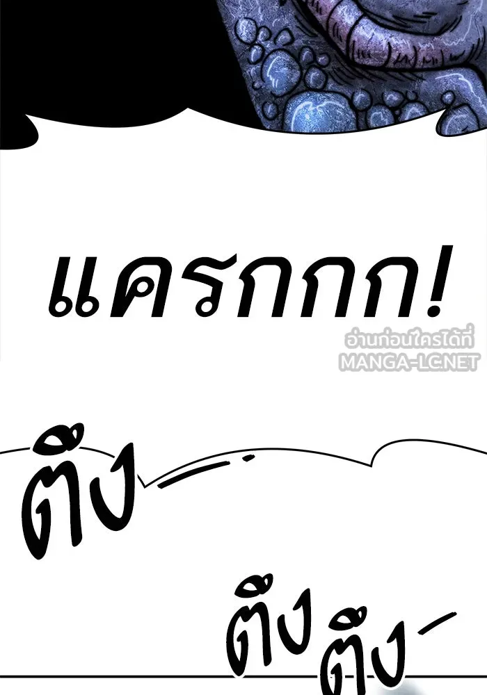 ยอดคนเลเวลทะลุ ตอนที่ 8 ดันเจี้ยนเปิด (3) รูปที่ 78