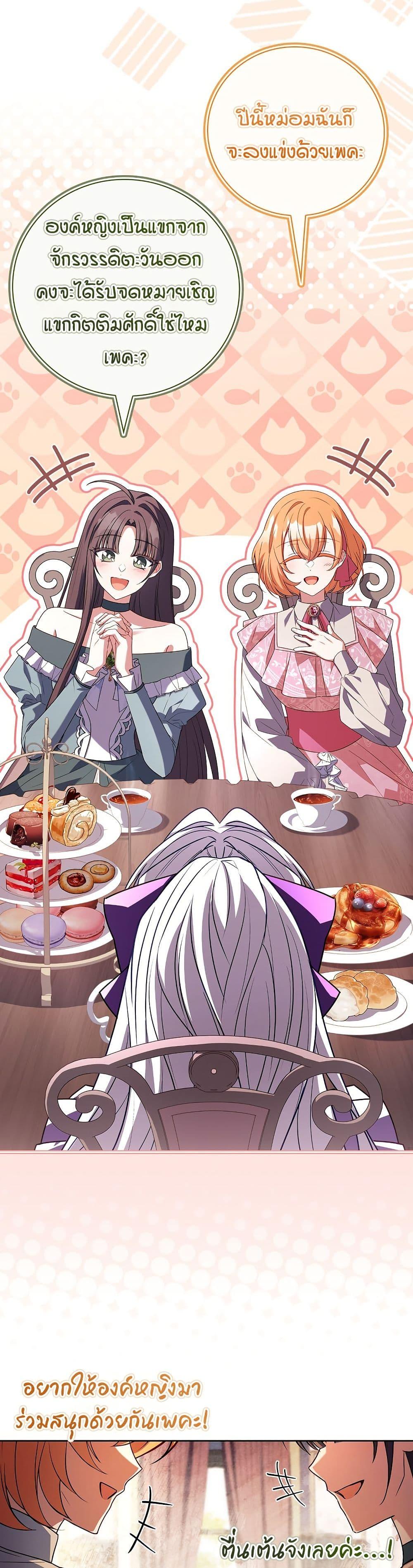 Manga-lc-com อ่านมังงะ อ่านการ์ตูน ออนไลน์ ฟรี The Father and the Daughter ตอนที่ 1 2 3 4 5 6 7 8 9 10 11 12 13 14 ฟรี ไม่มีโฆษณา Manga-lc - อ่าน มังงะ อ่าน การ์ตูน ออนไลน์ อ่านมังงะ ฟรี