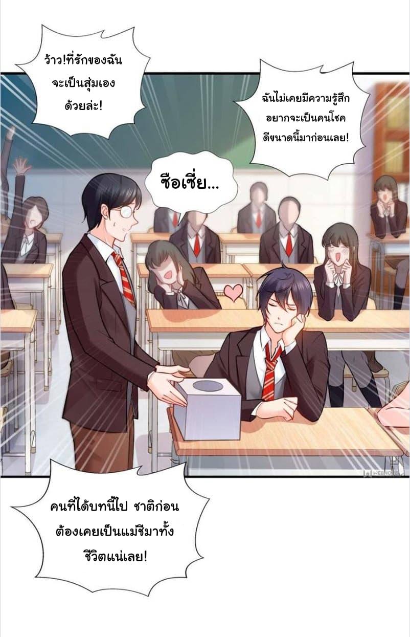 Manga-lc-com อ่านมังงะ อ่านการ์ตูน ออนไลน์ ฟรี Perfect Secret Love The Bad New Wife Is a Little Sweet ตอนที่ 1 2 3 4 5 6 7 8 9 10 11 12 13 14 ฟรี ไม่มีโฆษณา Manga-lc - อ่าน มังงะ อ่าน การ์ตูน ออนไลน์ อ่านมังงะ ฟรี