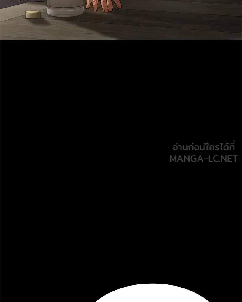 แบคXX ตอนที่ 69 รูปที่ 3