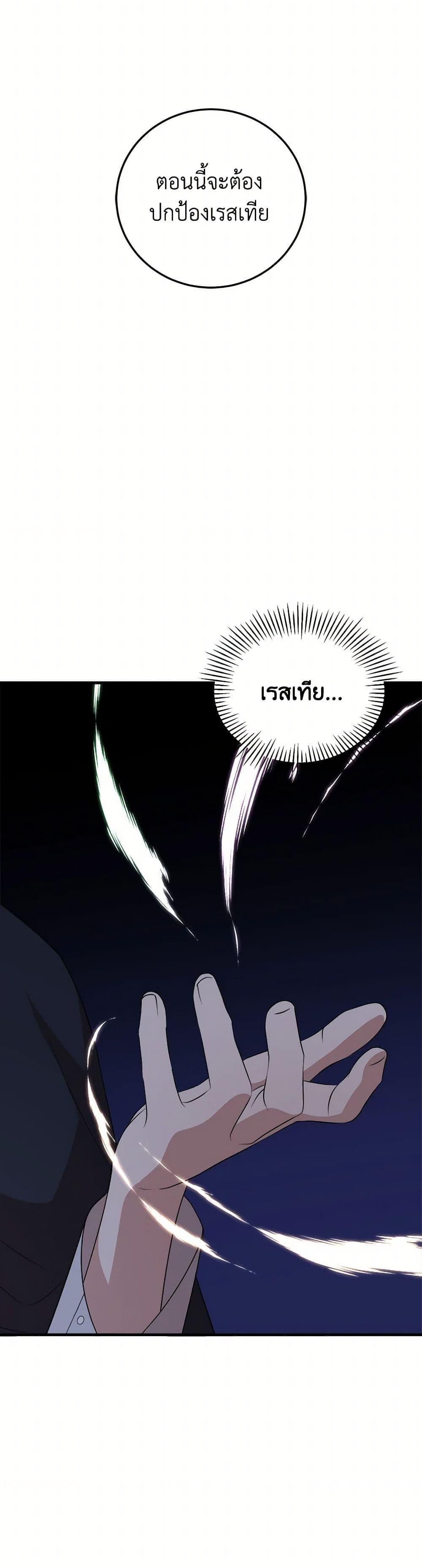 Manga-lc-com อ่านมังงะ อ่านการ์ตูน ออนไลน์ ฟรี Four Dangerous Brothers to My Rescue ตอนที่ 1 2 3 4 5 6 7 8 9 10 11 12 13 14 ฟรี ไม่มีโฆษณา Manga-lc - อ่าน มังงะ อ่าน การ์ตูน ออนไลน์ อ่านมังงะ ฟรี