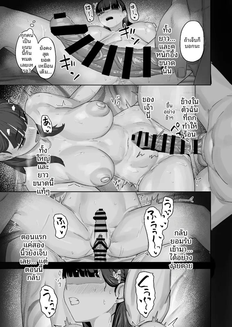 Doujin-Lc- อ่าน โดจิน มังฮวา เกาหลี ญี่ปุ่น จีน แปลไทย อย่าเข้ามาใกล้ฉันเลย แค่กอดฉันไว้ก็พอ (Basoba) ตอนที่ 1 2 3 4 5 6 7 8 9 10 11 12 13 14 ฟรี ไม่มีโฆษณา อ่าน โดจิน Manhwa เกาหลี ญี่ปุ่น จีน เรามีครบ คัดมาให้เน้นๆ โดจิน 18+ รับประกันความฟินโดย  Doujin Lc