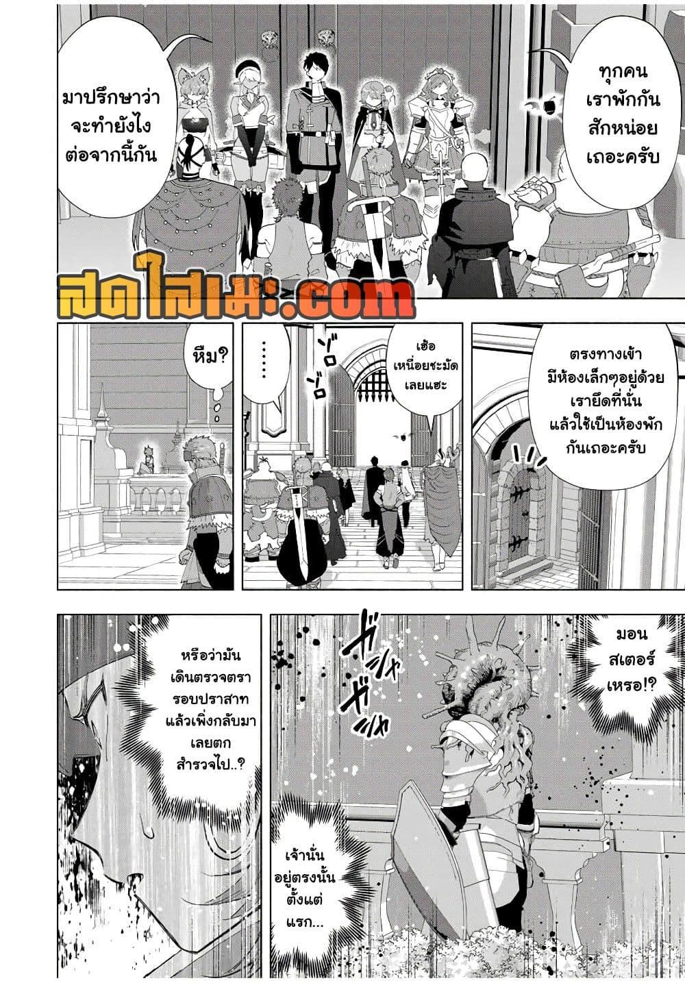 Manga-lc-com อ่านมังงะ อ่านการ์ตูน ออนไลน์ ฟรี A Rank Party wo Ridatsu Shita Ore wa, Moto Oshiego Tachi to Meikyuu Shinbu wo Mezasu ตอนที่ 1 2 3 4 5 6 7 8 9 10 11 12 13 14 ฟรี ไม่มีโฆษณา Manga-lc - อ่าน มังงะ อ่าน การ์ตูน ออนไลน์ อ่านมังงะ ฟรี