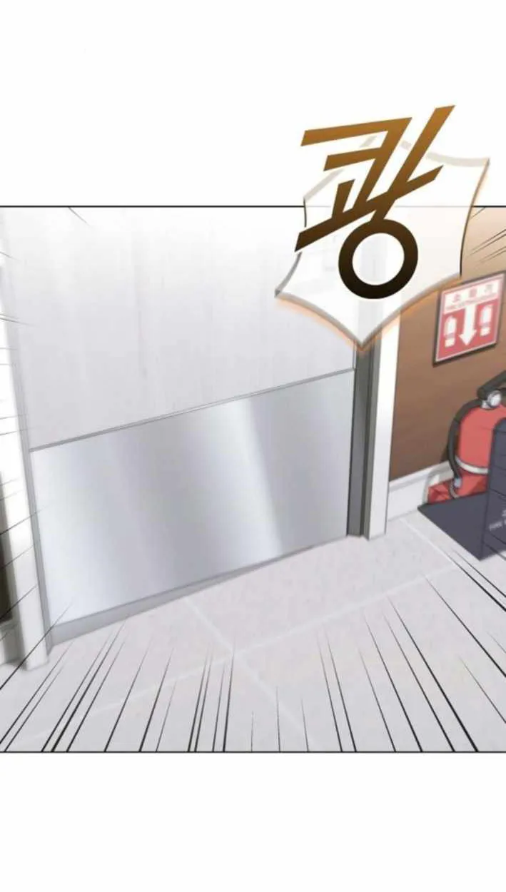 Part-Time Grim Reaper ตอนที่ ตอนที่ 31 รูปที่ 123