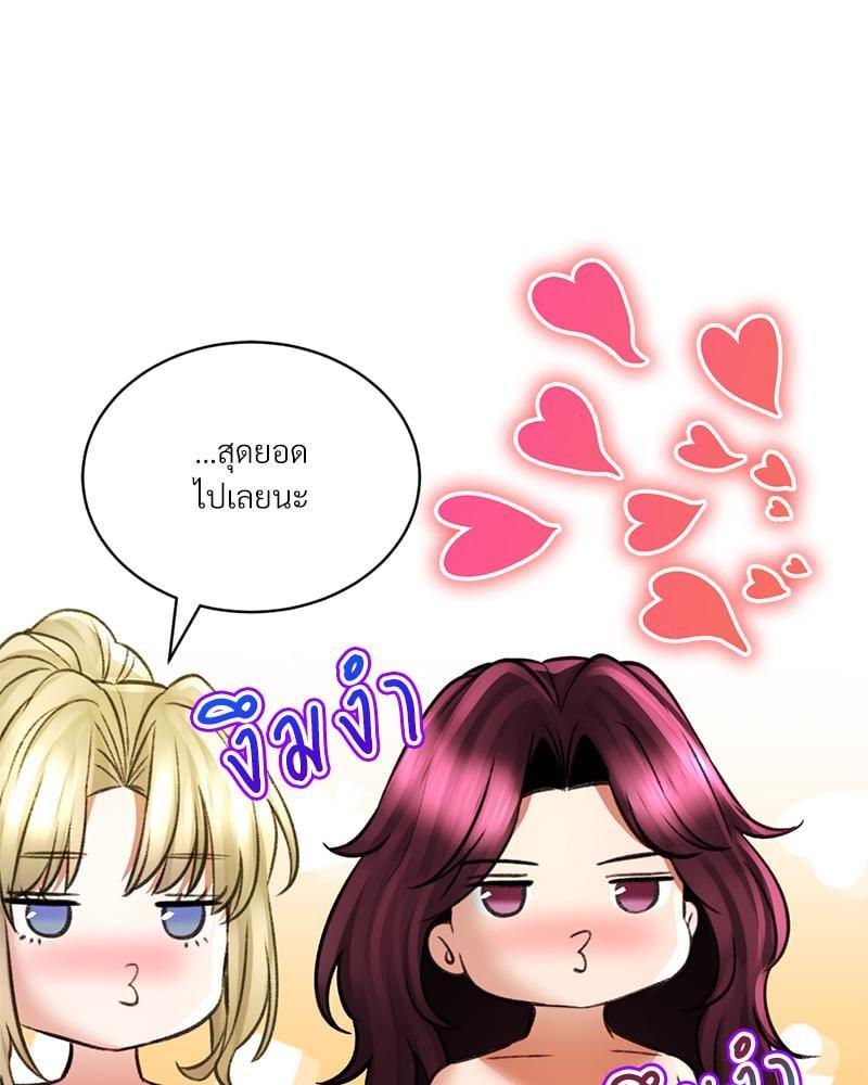 Doujin-Lc- อ่าน โดจิน มังฮวา เกาหลี ญี่ปุ่น จีน แปลไทย Herbal Love Story ตอนที่ 1 2 3 4 5 6 7 8 9 10 11 12 13 14 ฟรี ไม่มีโฆษณา อ่าน โดจิน Manhwa เกาหลี ญี่ปุ่น จีน เรามีครบ คัดมาให้เน้นๆ โดจิน 18+ รับประกันความฟินโดย  Doujin Lc