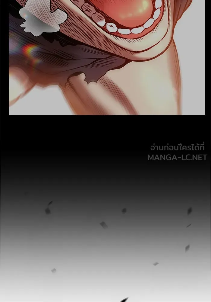 +99 ท่อนไม้พร้อมบวก ตอนที่ 8 ปนเปื้อน (3) รูปที่ 12