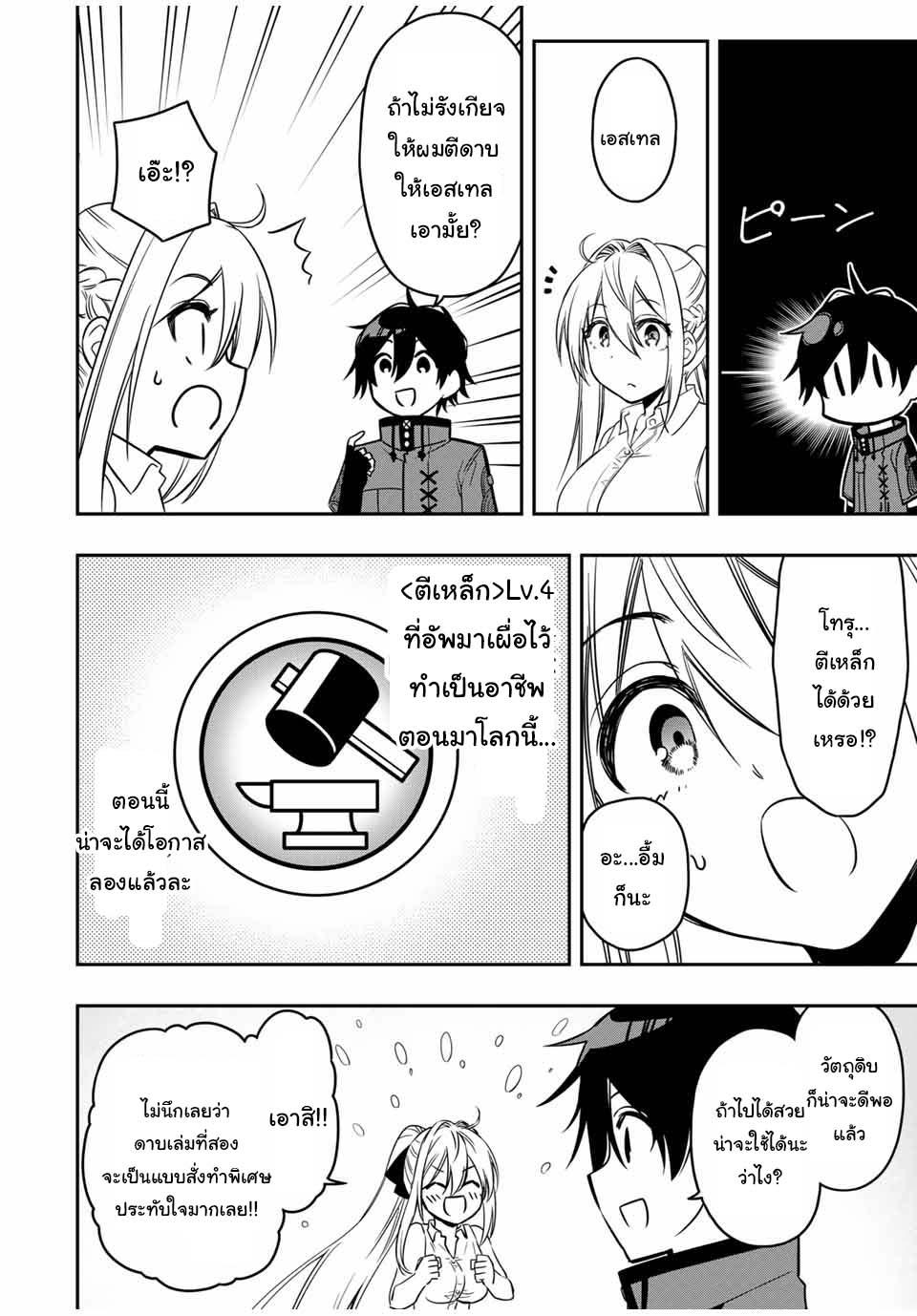 Manga-lc-com อ่านมังงะ อ่านการ์ตูน ออนไลน์ ฟรี Rettoujin no Maken Tsukai ตอนที่ 1 2 3 4 5 6 7 8 9 10 11 12 13 14 ฟรี ไม่มีโฆษณา Manga-lc - อ่าน มังงะ อ่าน การ์ตูน ออนไลน์ อ่านมังงะ ฟรี