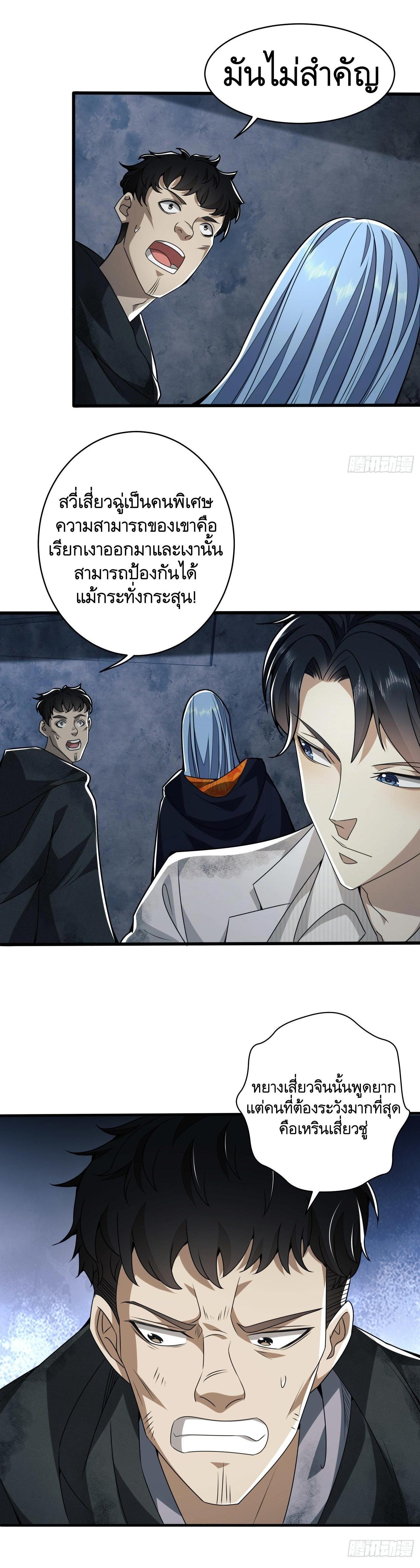 Manga-lc-com อ่านมังงะ อ่านการ์ตูน ออนไลน์ ฟรี The First Order ตอนที่ 1 2 3 4 5 6 7 8 9 10 11 12 13 14 ฟรี ไม่มีโฆษณา Manga-lc - อ่าน มังงะ อ่าน การ์ตูน ออนไลน์ อ่านมังงะ ฟรี